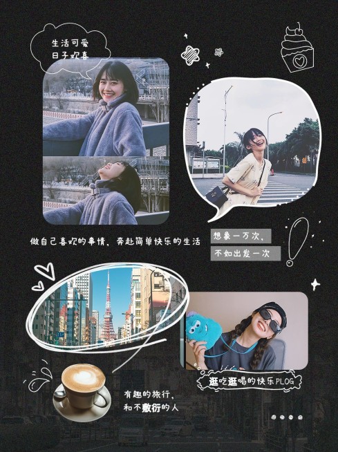 旅游攻略晒照花字小红书封面预览效果