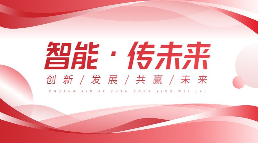 横版banner宣传海报