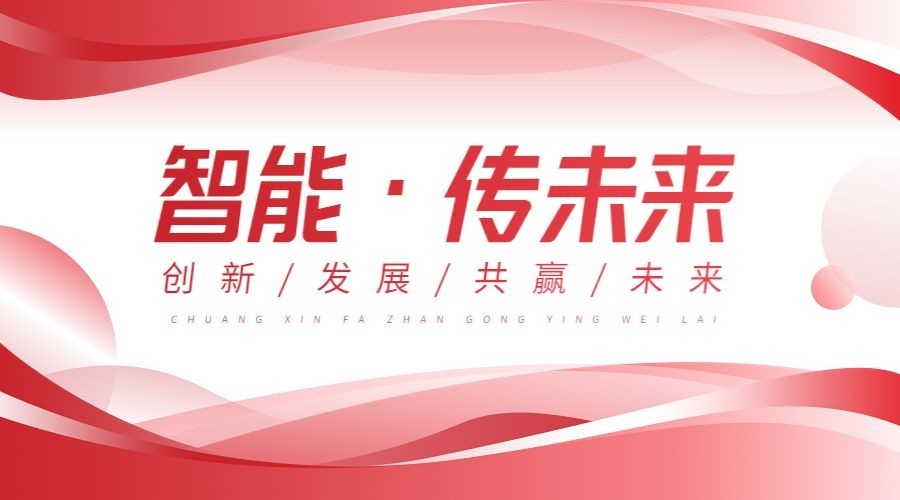 横版banner宣传海报预览效果