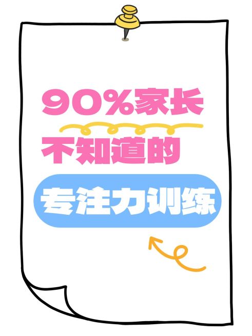 爆款大字排版小红书封面预览效果