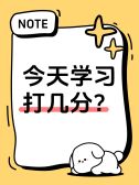 模板缩略图