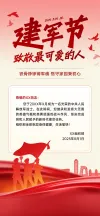 贺卡样机