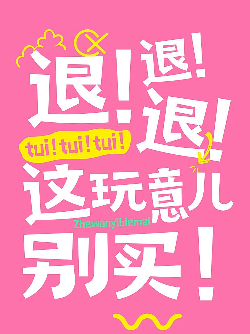 爆款大字排版小红书封面aigc