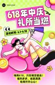 模板缩略图