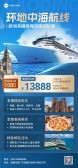 模板缩略图