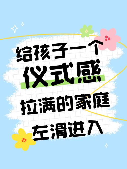 爆款吸睛大字小红书封面预览效果