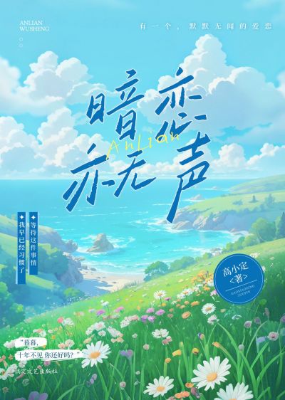 唯美文艺青春小说书籍封面AIGC