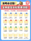 灰色攻略指南小红书配图
