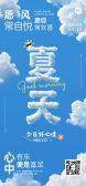 模板缩略图