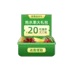 直播间贴片挂件