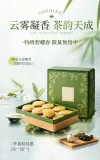 电商商品展示效果图