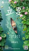 模板缩略图