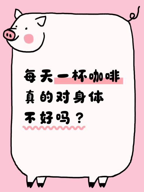 日常生活分享话题讨论插画结合动物元素文本框小红书封面预览效果