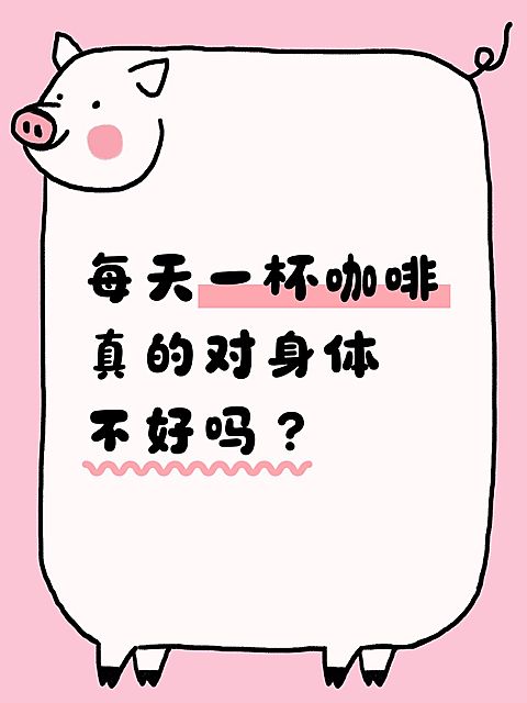日常生活分享话题讨论插画结合动物元素文本框小红书封面