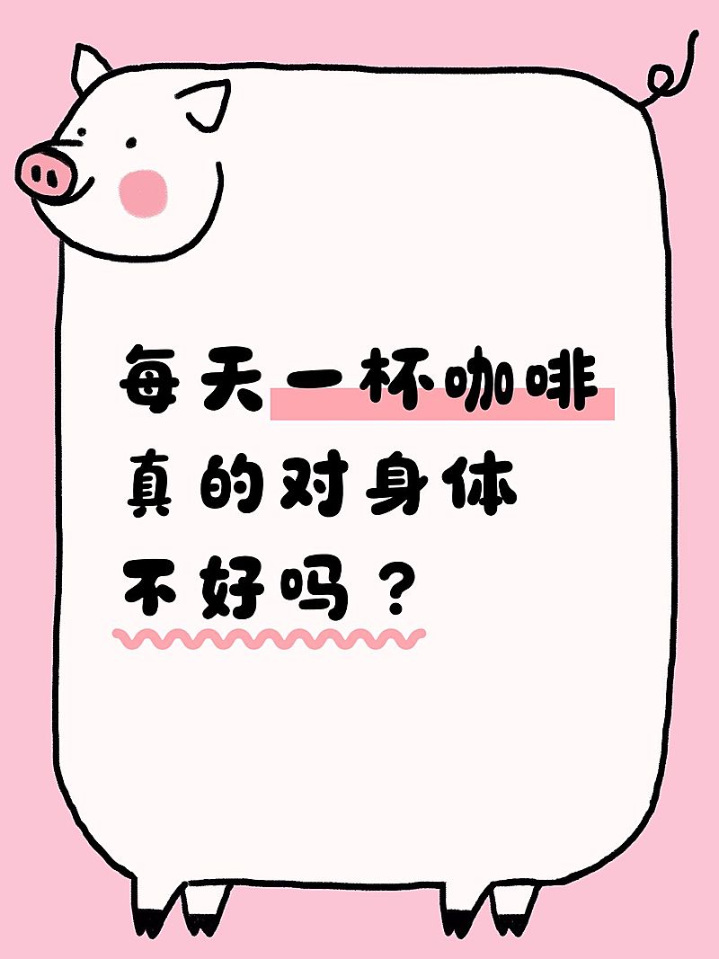 日常生活分享话题讨论插画结合动物元素文本框小红书封面