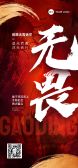 模板缩略图