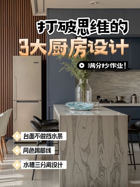 家居攻略推荐小红书封面aigc预览效果