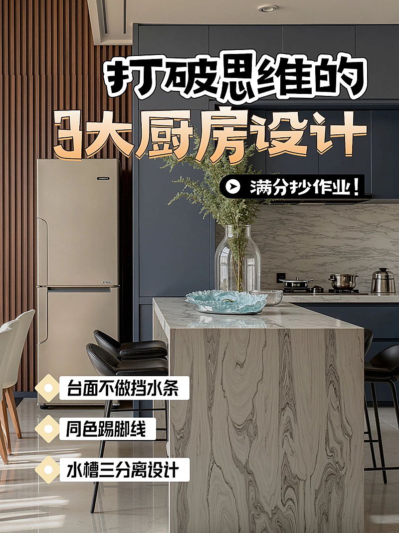 家居攻略推荐小红书封面aigc