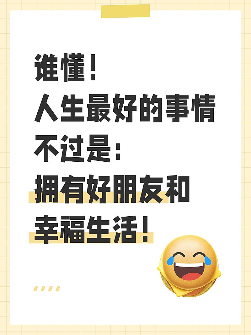 爆款吸睛大字排版小红书封面aigc