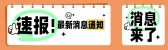 模板缩略图