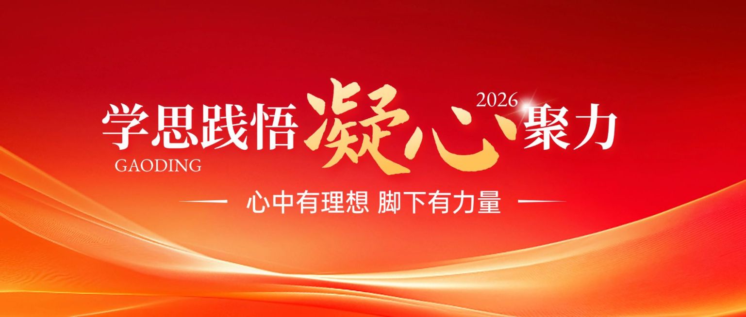 71建党节节日祝福企业服务政务感公众号首图预览效果