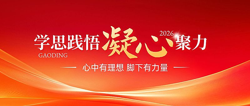 71建党节节日祝福企业服务政务感公众号首图