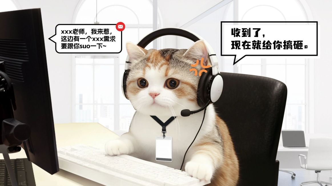 猫猫趣味梗图表情包电脑壁纸aigc预览效果
