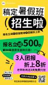 模板缩略图