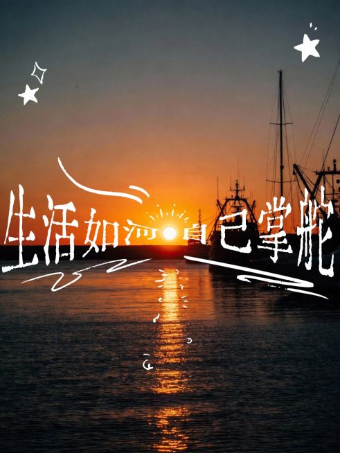 小红书变形文字语录文案生活分享plog预览效果