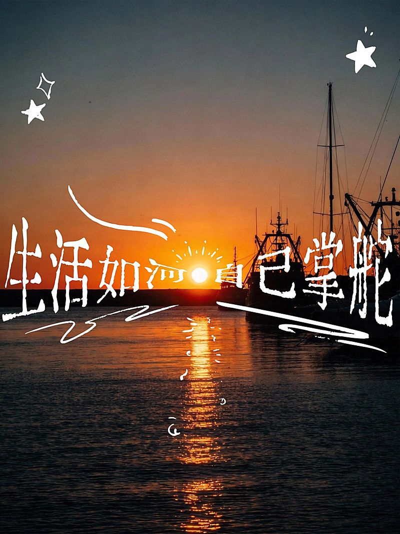 小红书变形文字语录文案生活分享plog