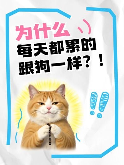 爆款大字表情包梗图小红书封面aigc