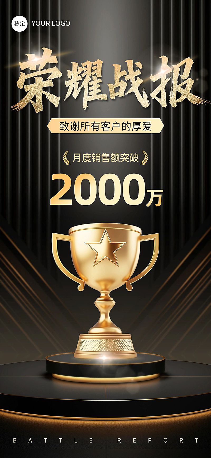 金融保险黑金风业绩喜报