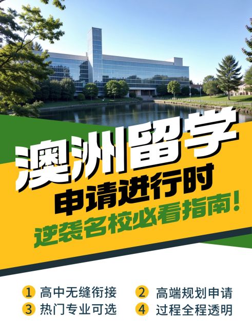 教育机构花字引流招生小红书封面aigc预览效果