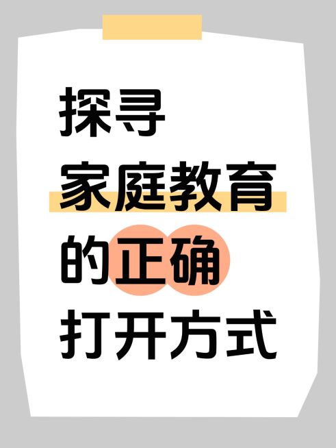 爆款吸睛大字小红书封面预览效果
