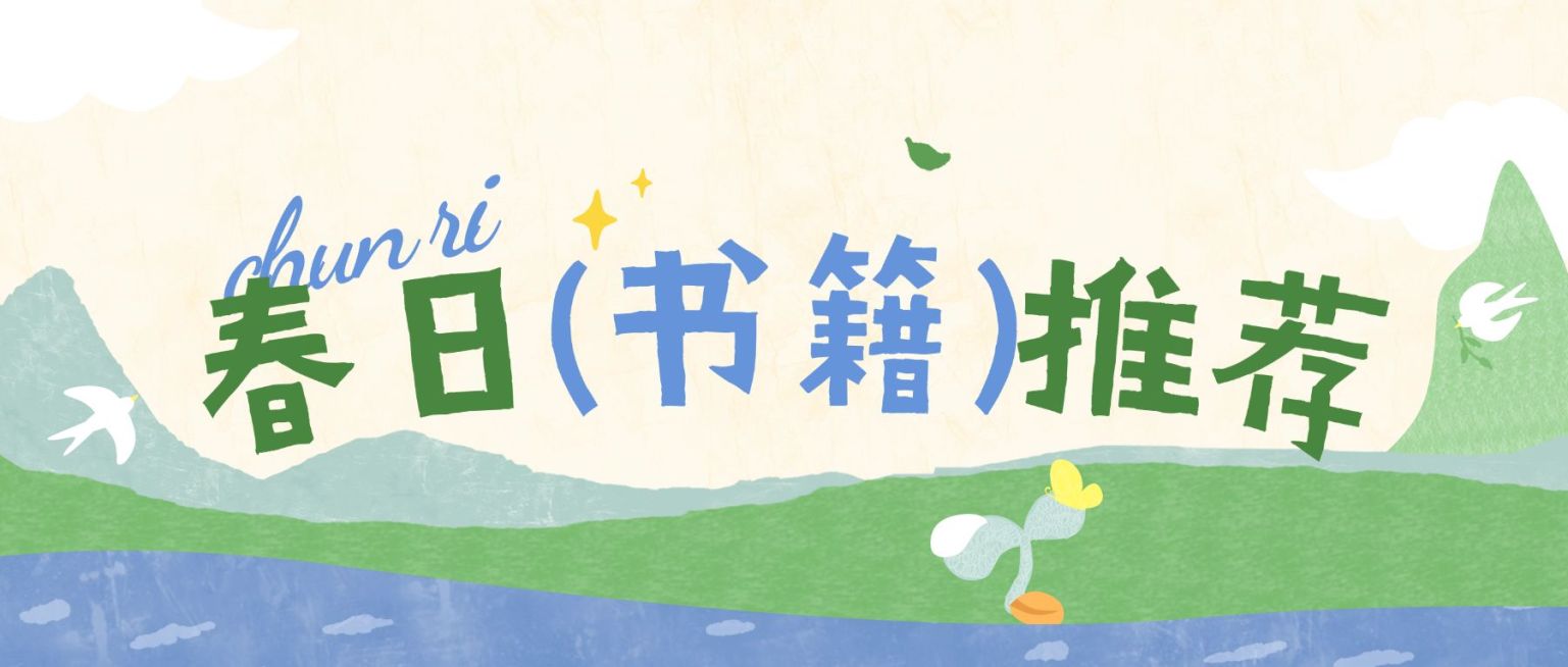 教育培训微信公众号封面首图预览效果