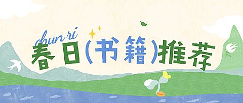 教育培训微信公众号封面首图