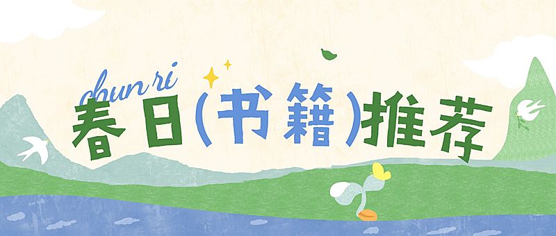 教育培训微信公众号封面首图