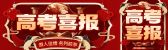模板缩略图