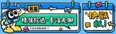 模板缩略图