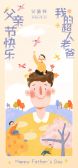模板缩略图