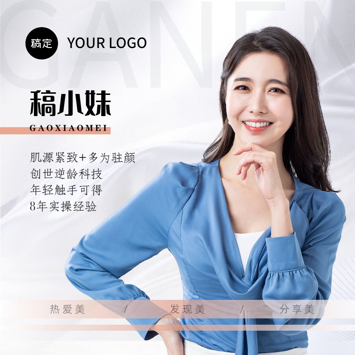 微信头像简约排版人物
