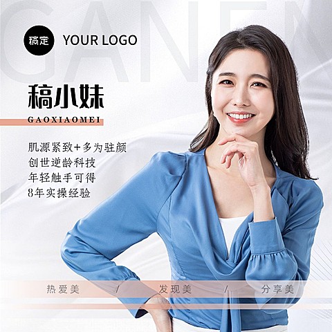 微信头像简约排版人物