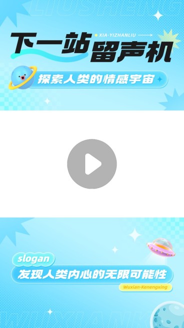 情感语录分享抖音竖版视频边框预览效果