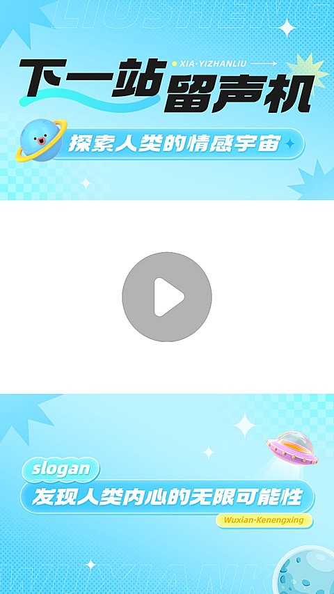 情感语录分享抖音竖版视频边框
