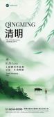 模板缩略图