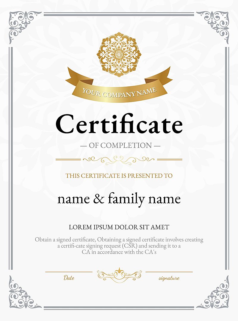 优雅商务荣誉证书奖状