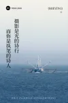 价格表价目表摄影私密医美三角洲陪玩