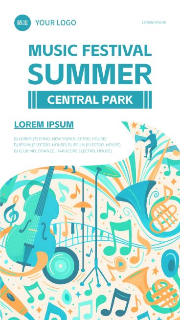 音乐会派对活动宣传海报AIGC预览效果