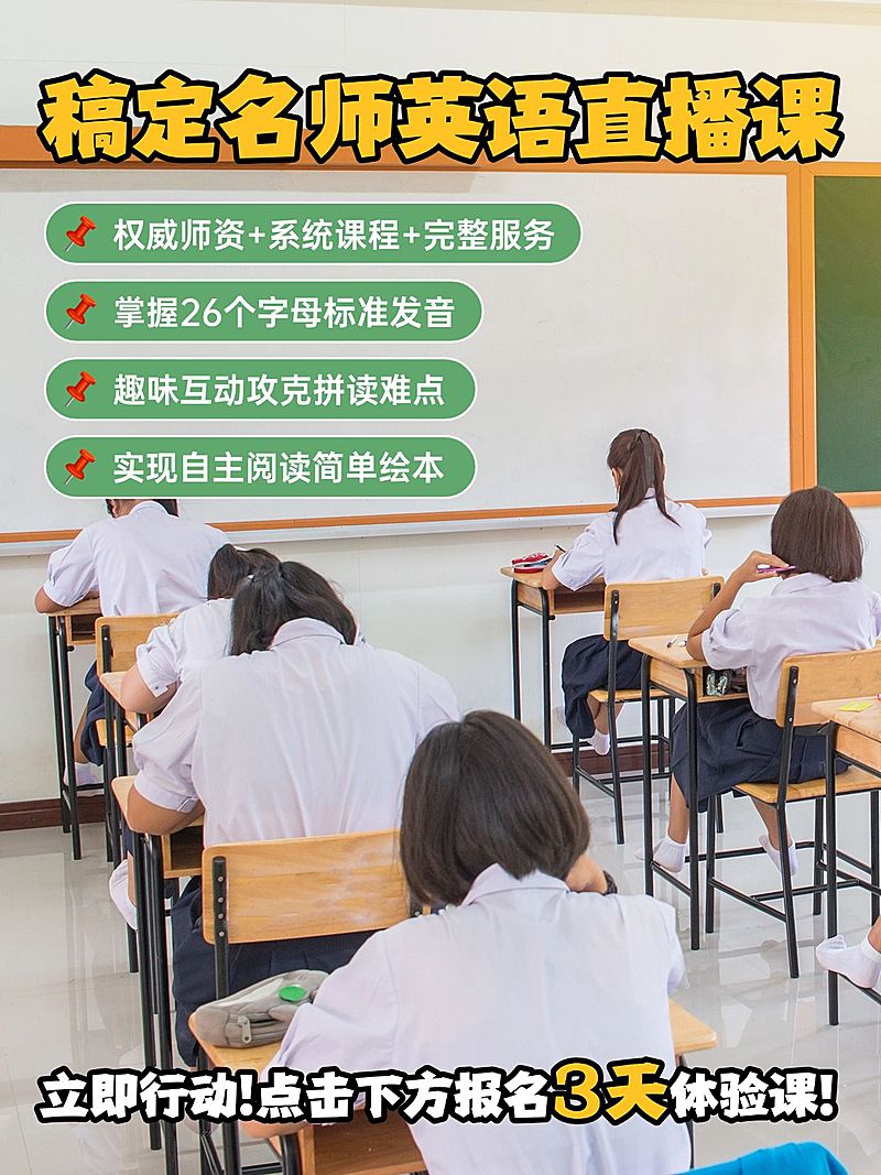 教育机构介绍引流花字小红书封面