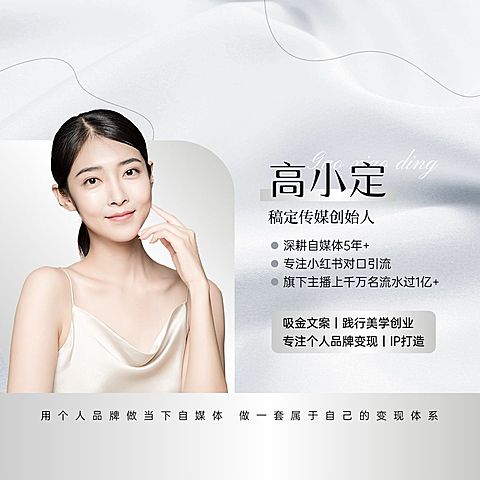 简约排版商务感人物抠图朋友圈封面